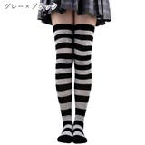 ニーハイソックス オーバーニー レディース | PlusNao | 詳細画像8