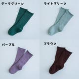 靴下 ソックス ミディアム | PlusNao | 詳細画像18 