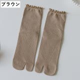 足袋ソックス クルーソックス 靴下 | PlusNao | 詳細画像11
