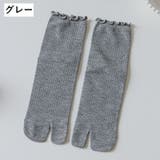 足袋ソックス クルーソックス 靴下 | PlusNao | 詳細画像12