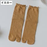 足袋ソックス クルーソックス 靴下 | PlusNao | 詳細画像13