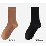 クルーソックス 靴下 レディース | PlusNao | 詳細画像15