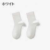 クルーソックス ショートソックス 靴下 | PlusNao | 詳細画像12 