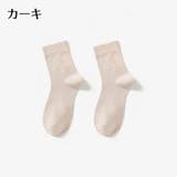 クルーソックス ショートソックス 靴下 | PlusNao | 詳細画像14 
