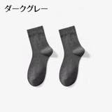 クルーソックス ショートソックス 靴下 | PlusNao | 詳細画像15 