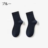 クルーソックス ショートソックス 靴下 | PlusNao | 詳細画像17 