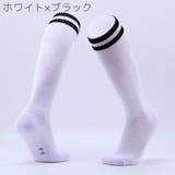 サッカーソックス スポーツソックス ハイソックス | PlusNao | 詳細画像10 