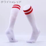 サッカーソックス スポーツソックス ハイソックス | PlusNao | 詳細画像12 