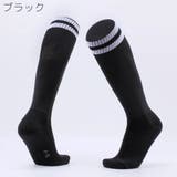 サッカーソックス スポーツソックス ハイソックス | PlusNao | 詳細画像13 