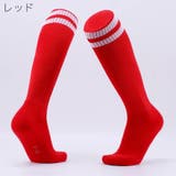 サッカーソックス スポーツソックス ハイソックス | PlusNao | 詳細画像14 
