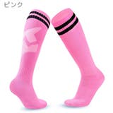 サッカーソックス スポーツソックス ハイソックス | PlusNao | 詳細画像17 
