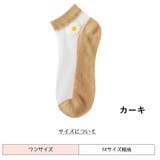 ショートソックス くるぶしソックス レディース | PlusNao | 詳細画像20 