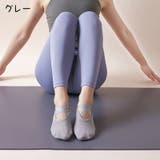 ヨガソックス レディース ヨガウェア | PlusNao | 詳細画像6