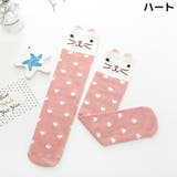 ハイソックス 1足 単品 | PlusNao | 詳細画像13