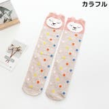 ハイソックス 1足 単品 | PlusNao | 詳細画像14