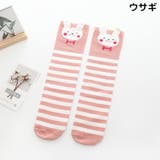 ハイソックス 1足 単品 | PlusNao | 詳細画像15