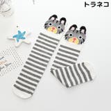 ハイソックス 1足 単品 | PlusNao | 詳細画像17