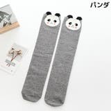 ハイソックス 1足 単品 | PlusNao | 詳細画像18