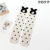 ハイソックス 1足 単品 | PlusNao | 詳細画像19