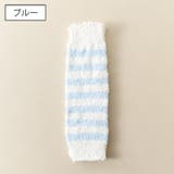 レッグウォーマー 子供用 ベビー | PlusNao | 詳細画像11