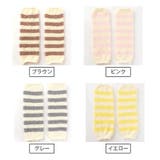 レッグウォーマー 子供用 ベビー | PlusNao | 詳細画像12