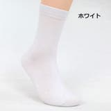 クルーソックス 単品 1足 | PlusNao | 詳細画像13