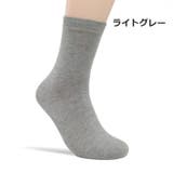 クルーソックス 単品 1足 | PlusNao | 詳細画像14
