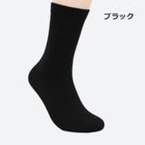 クルーソックス 単品 1足 | PlusNao | 詳細画像16
