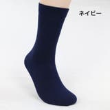 クルーソックス 単品 1足 | PlusNao | 詳細画像17