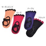 ヨガソックス レディース 女性用 | PlusNao | 詳細画像13 