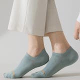 ショートソックス 2足セット メンズ | PlusNao | 詳細画像7 