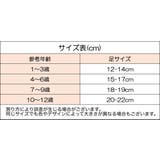 靴下 ショートソックス 5足セット | PlusNao | 詳細画像14 