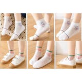 靴下 ショートソックス 5足セット | PlusNao | 詳細画像8 