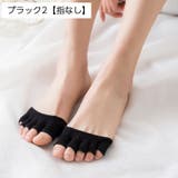 5本指ハーフソックス 2足セット フットカバー | PlusNao | 詳細画像10