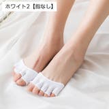5本指ハーフソックス 2足セット フットカバー | PlusNao | 詳細画像11