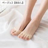 5本指ハーフソックス 2足セット フットカバー | PlusNao | 詳細画像12