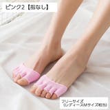 5本指ハーフソックス 2足セット フットカバー | PlusNao | 詳細画像14