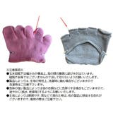 5本指ハーフソックス 2足セット フットカバー | PlusNao | 詳細画像17 