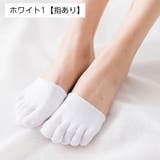 5本指ハーフソックス 2足セット フットカバー | PlusNao | 詳細画像6