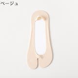 フットカバー レディース 女性用 | PlusNao | 詳細画像17 