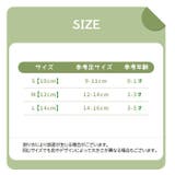 靴下 くつ下 ベビー | PlusNao | 詳細画像20