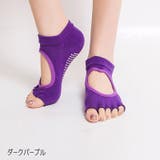 ヨガソックス 5本指ソックス 穴あき | PlusNao | 詳細画像3