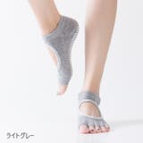 ヨガソックス 5本指ソックス 穴あき | PlusNao | 詳細画像7
