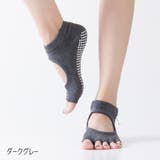 ヨガソックス 5本指ソックス 穴あき | PlusNao | 詳細画像8