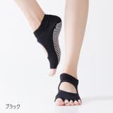 ヨガソックス 5本指ソックス 穴あき | PlusNao | 詳細画像9