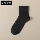 クルーソックス ショートソックス レディース | PlusNao | 詳細画像16 