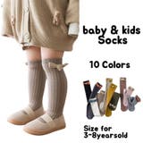 靴下 ニーハイソックス ハイソックス | PlusNao | 詳細画像1 