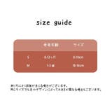 ハイソックス ニーソックス ベビー | PlusNao | 詳細画像20