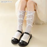 ハイソックス 靴下 くつした | PlusNao | 詳細画像13 