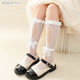 ハイソックス 靴下 くつした | PlusNao | 詳細画像16 